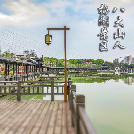 景东怎样与 720 全景团队保持良好的沟通？